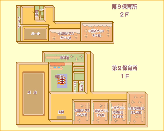 施設紹介 春日部市立 春日部第9保育所