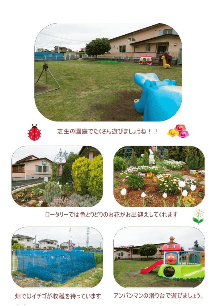 入園・進級式の様子その2